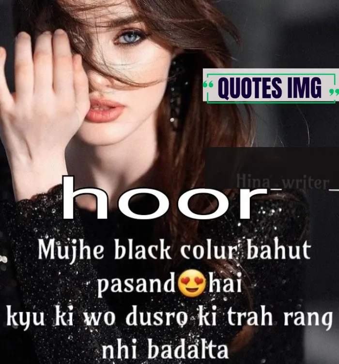 Killer attitude quotes for girls in english