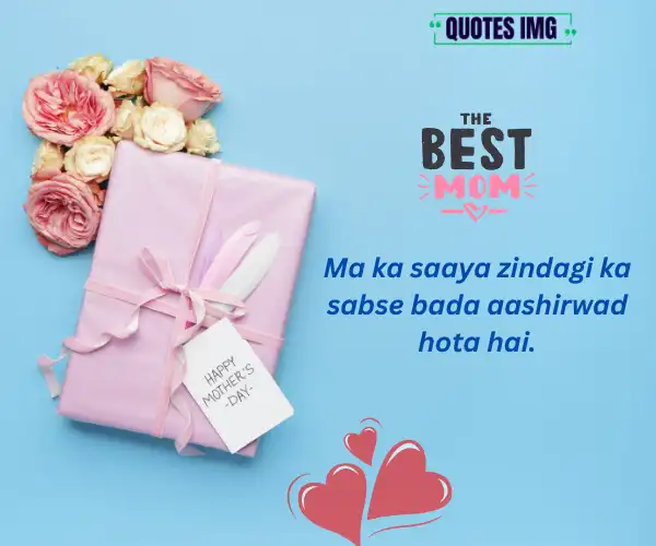 heart touching mothers day quotes 